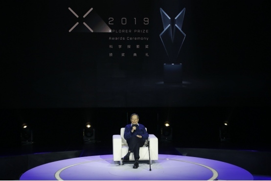 2019“科學探索獎”頒獎典禮在京舉行，50位獲獎青年科學家集體亮相
