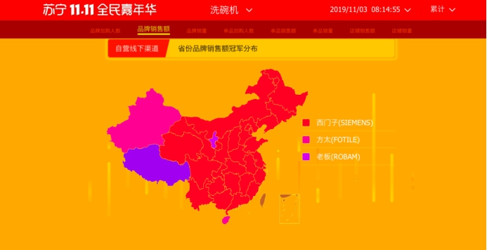 國產(chǎn)喜臨門得信賴，蘇寧雙十一家裝悟空榜摘狀元