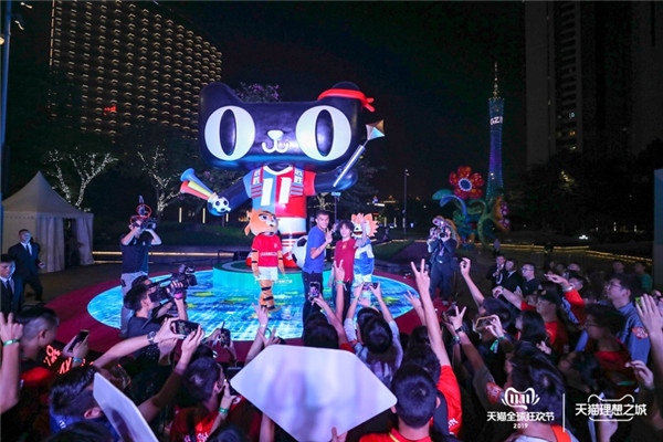 第11個(gè)雙11，天貓理想之城在11城11街落地狂歡盛典