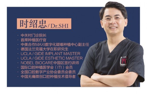 青海到北京，維樂口腔1600公里的種牙之旅
