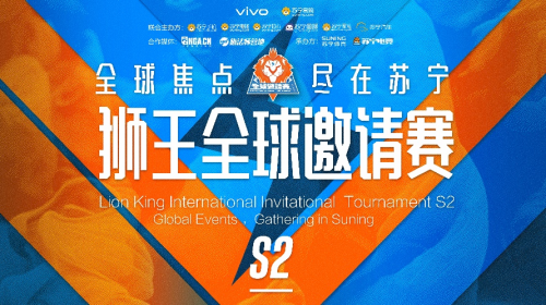 驢鴿、嬌嬌加盟雙十一蘇寧獅王 爐石玩家直呼過癮