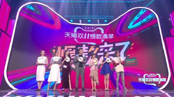 天貓雙11爆款清單玩法全方位升級(jí)，一場(chǎng)全民狂歡的年度爆款pick盛宴