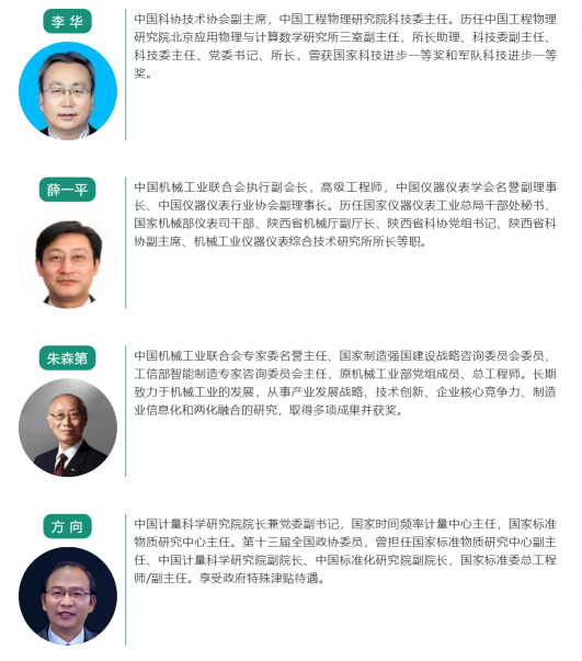 數(shù)字表述2019世界傳感器大會，十大看點(diǎn)引爆中部地區(qū)傳感谷！