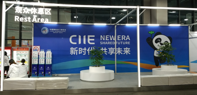 怪獸充電再度入駐進(jìn)博會(huì) 產(chǎn)品免費(fèi)服務(wù)升級