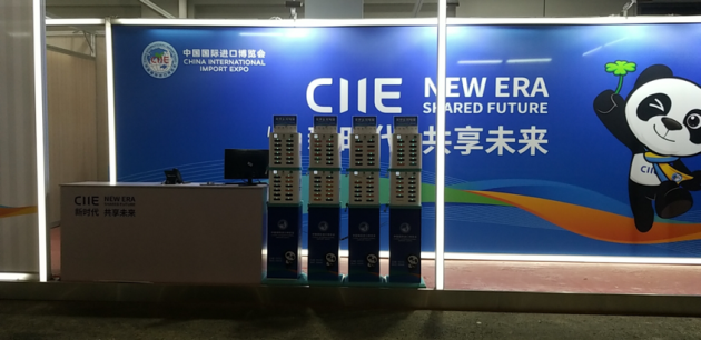 怪獸充電再度入駐進(jìn)博會(huì) 產(chǎn)品免費(fèi)服務(wù)升級