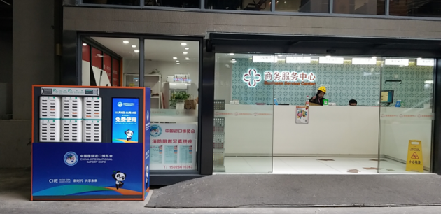 怪獸充電再度入駐進(jìn)博會(huì) 產(chǎn)品免費(fèi)服務(wù)升級
