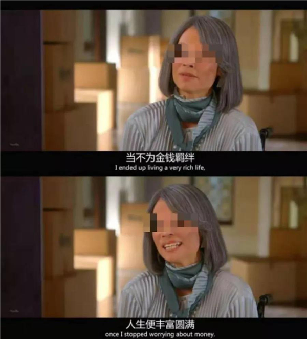全民理財時代，老虎證券帶你攢夠FU MONEY