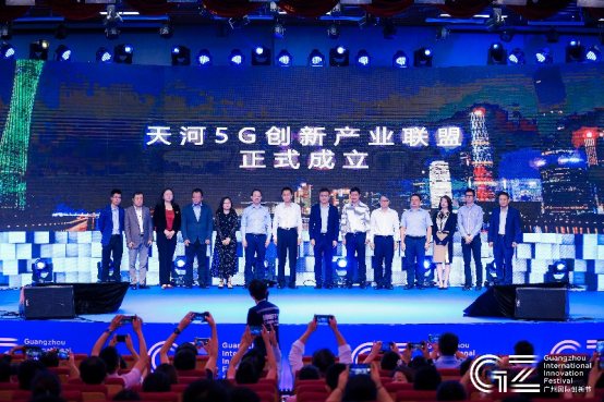 天河5G創(chuàng)新產(chǎn)業(yè)聯(lián)盟成立 玖的5G應用布局提速