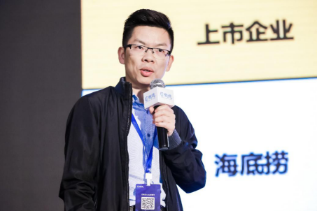 2019數據餐飲創(chuàng)新高峰論壇在滬舉行，餐道與眾合作伙伴共話餐飲數字化變革