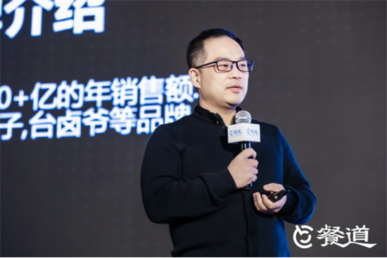 2019數據餐飲創(chuàng)新高峰論壇在滬舉行，餐道與眾合作伙伴共話餐飲數字化變革