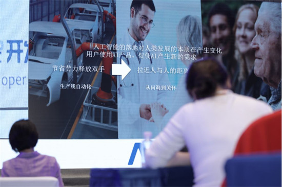 2019 AIIA 人工智能開發(fā)者大會(huì)璀璨開幕，騰訊、Testin、曠視等企業(yè)亮相吸睛