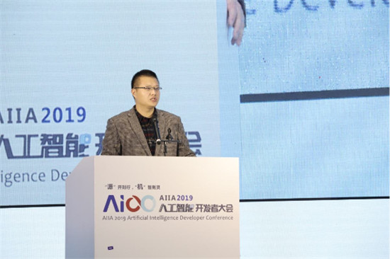 2019 AIIA 人工智能開發(fā)者大會(huì)璀璨開幕，騰訊、Testin、曠視等企業(yè)亮相吸睛