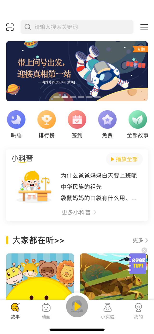生日快樂鴨，全世界最好的海爾兄弟！