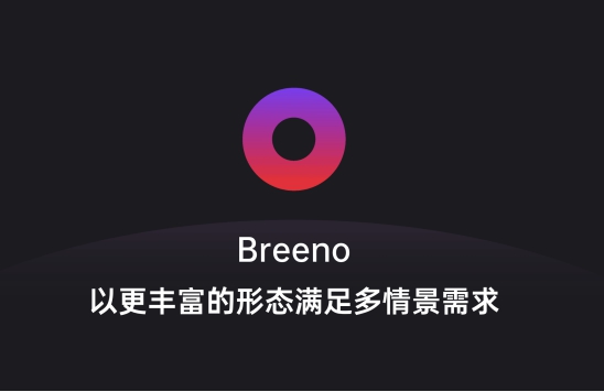 綠廠C工聯(lián)合 ColorOS 官微爆料，ColorOS 7 即將發(fā)布