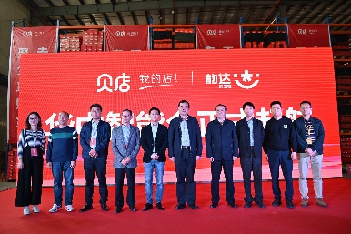 貝店啟動華中智能倉 “雙十一”日處理訂單將破1000萬