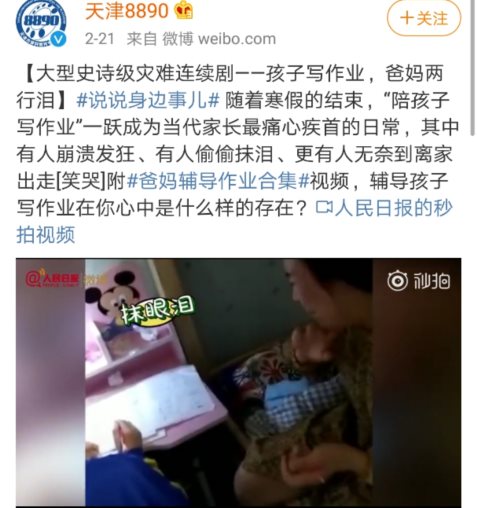 讀書郎告訴你，千萬不要輕易給孩子報輔導(dǎo)班