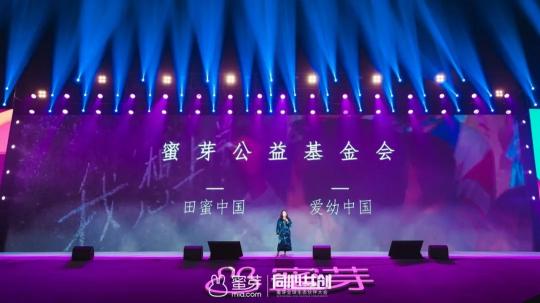 構(gòu)建供應(yīng)鏈價值網(wǎng)絡(luò)：解鎖蜜芽的生態(tài)進階術(shù)