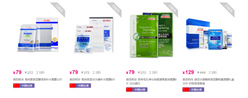 唯品會的東西是正品嗎？這些東西必須種草！