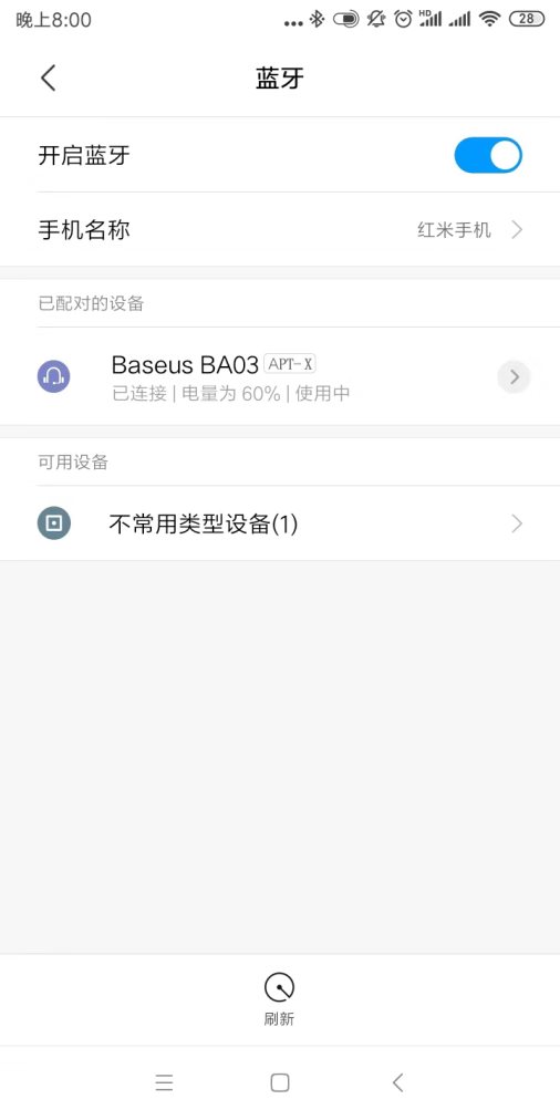 倍思藍(lán)牙適配器BA03評(píng)測(cè)：帶來3D沉浸式體驗(yàn)，同價(jià)位無對(duì)手