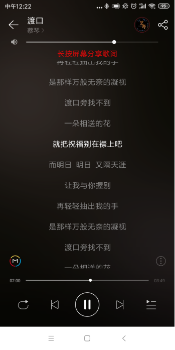 倍思藍(lán)牙適配器BA03評(píng)測(cè)：帶來3D沉浸式體驗(yàn)，同價(jià)位無對(duì)手