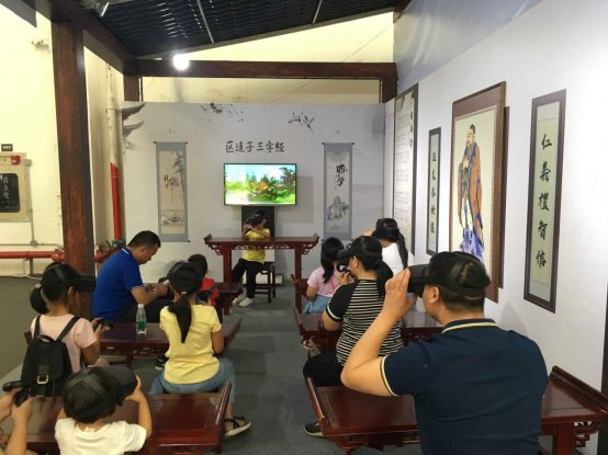 VR+三字經(jīng)，讓傳統(tǒng)文化盡顯年輕范