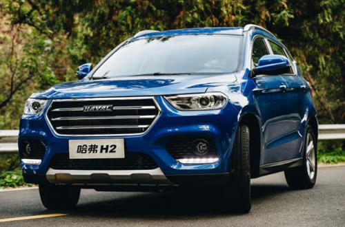 哈弗H2國VI車型越級提升 長城汽車報(bào)價(jià)及圖片獲關(guān)注