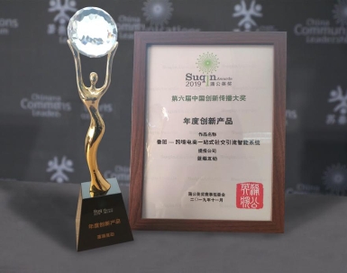 創(chuàng)新領(lǐng)航｜勇奪蒲公英獎(jiǎng)兩項(xiàng)榮譽(yù)，藍(lán)標(biāo)傳媒不止于此！