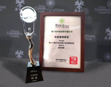 創(chuàng)新領(lǐng)航｜勇奪蒲公英獎(jiǎng)兩項(xiàng)榮譽(yù)，藍(lán)標(biāo)傳媒不止于此！