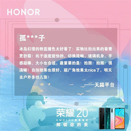 榮耀20青春版雙十一福利解鎖，領(lǐng)券立減100元，再送百元福利！