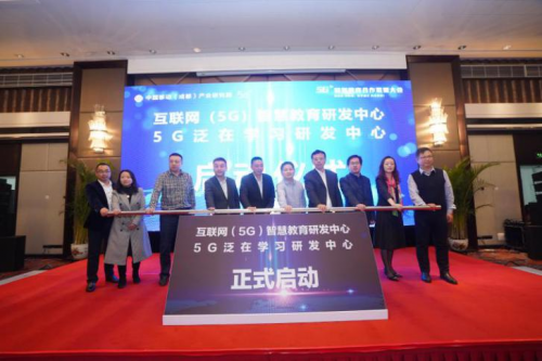 易智時(shí)代聯(lián)手中國移動開創(chuàng)5G+VR智慧教育新模式
