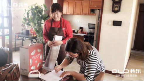 我樂家居售后服務(wù)好不好？省時省心貼心放心