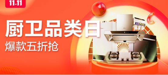 蘇寧雙十一悟空榜：A.O.史密斯、惠而浦打響量額爭(zhēng)奪戰(zhàn)