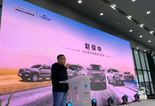 悅享越野 燃動京城，哈弗H9-2020款集中交車燃動帝都