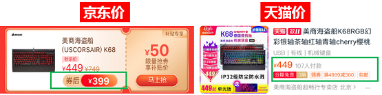 智能電飯煲大比價：京東雙11的價格居然那么便宜！