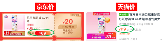 智能電飯煲大比價：京東雙11的價格居然那么便宜！