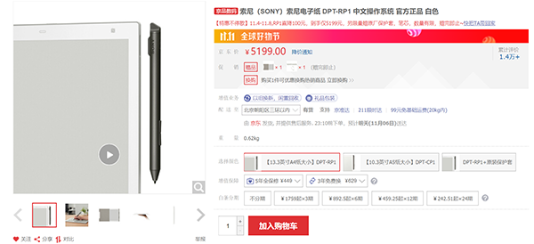 這個世界怎么了？5G來了，用對講機喊話成新時尚？