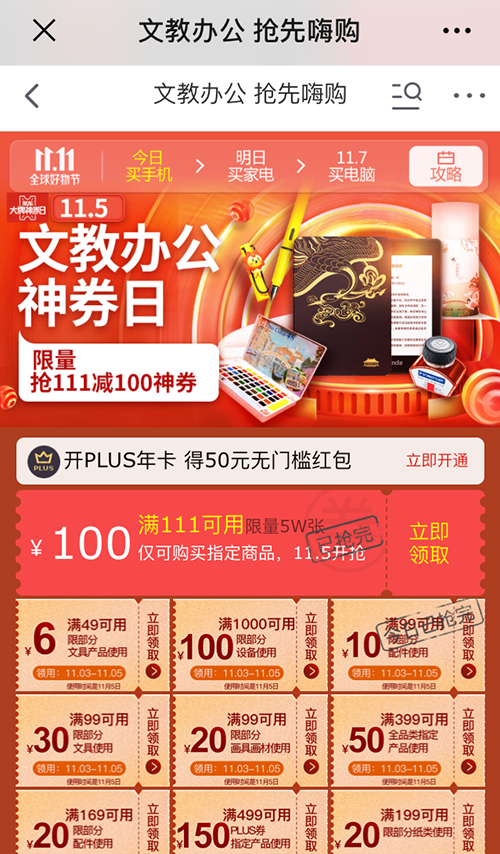 這個世界怎么了？5G來了，用對講機喊話成新時尚？