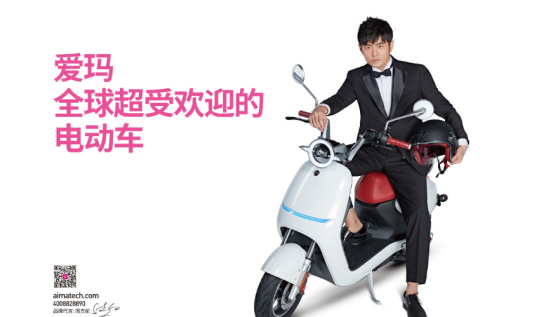業(yè)內(nèi)人告訴你，愛瑪電動車與綠源電動車哪個好