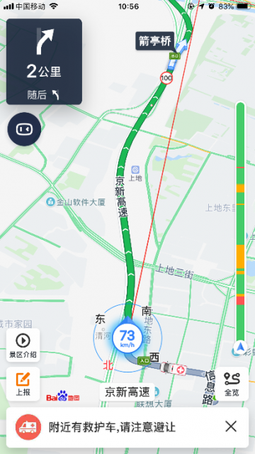 百度地圖首創(chuàng)急救車讓行播報上線近一年，累計播報超千萬次