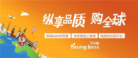 洋老板攜新品亮相進博會，讓“品質”走向世界