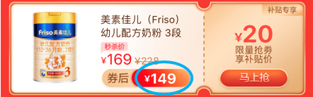 最省錢攻略！寶媽雙11囤貨指南 選對(duì)平臺(tái)一罐奶粉能省好幾十！