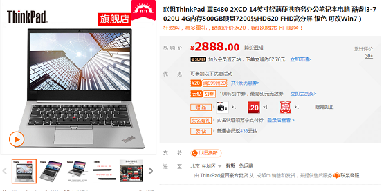 京東極米投影儀比其他平臺便宜超1000元！網(wǎng)友：沒理由不買