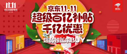 這是什么神仙操作，京東11.11不到2000元竟可入手整裝臺式電腦！