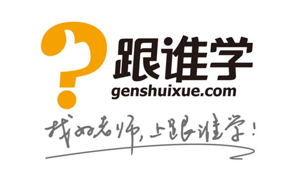 老虎證券：跟誰學一路瘋長，能否成為在線教育的“拼多多”？