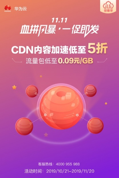 “懂你的天氣才最美”，華為云CDN助“最美天氣”關(guān)愛你的生活