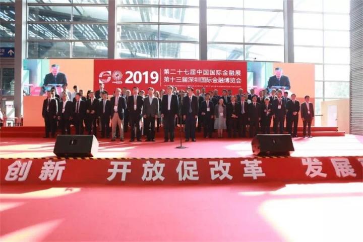 助力金融科技升級，巨杉數(shù)據(jù)庫閃耀2019中國國際金融展
