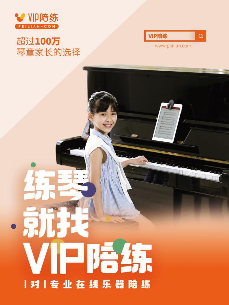 都說(shuō)打江山容易守江山難，VIP陪練到底強(qiáng)在哪兒？