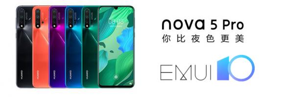 又有三款華為機(jī)型開(kāi)啟EMUI10內(nèi)測(cè)招募，涵蓋手機(jī)平板兩大品類(lèi)