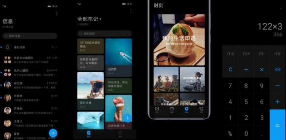 又有三款華為機(jī)型開(kāi)啟EMUI10內(nèi)測(cè)招募，涵蓋手機(jī)平板兩大品類(lèi)