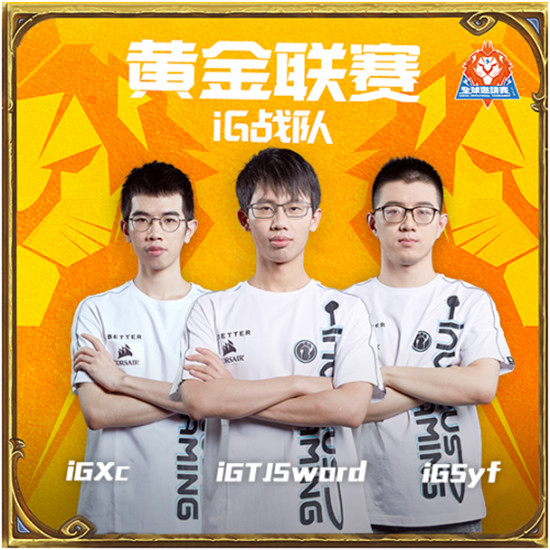 半個(gè)娛樂圈都來雙十一蘇寧獅晚 爐石的銀河戰(zhàn)艦又空降獅王電競(jìng)賽